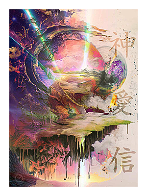 BOSAI Artwork - Beyond Reality